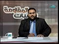 يوميات المقاومة, الوضع الأمني في تعز ومعارك نهم , تقديم ابوبكر الدوسي #قناة_رشد #اليمن