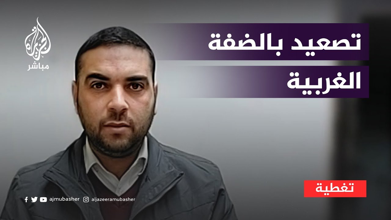 الاحتلال يخلف وراءه دمارا كبيرا بالضفة الغربية