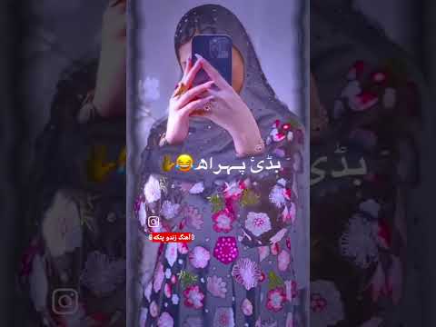 آهنگ زندو پتکه بلوچ بلوچستان آهنگ بلوچی زبان Balochistan Balochi جنوبی بندر