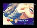 معجبه بنفسي كثيرا ولا انتظر غرام من أحد اكتفي بذاتي ف أنا اعلم بما يسعدني اكثر من اي شخصツ معجبه بنفسي كثيرا ولا انتظر غرام من أحد اكتفي بذاتي ف أنا اعلم بما يسعدني اكثر من اي شخصツ