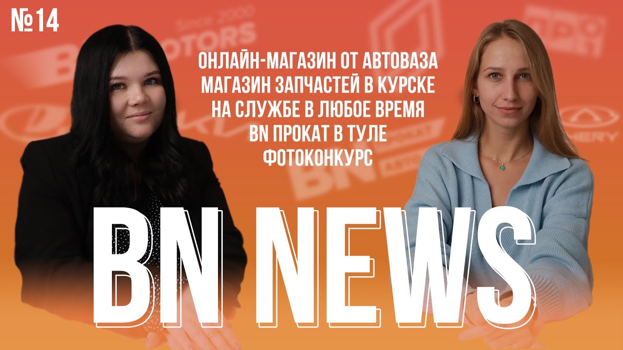 Онлайн-витрина АвтоВАЗа/Прокат в Туле/Магазин запчастей в Курске ...