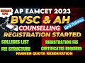 AP Eamcet 2023 Bipc Counselling BVSc and AH | VETERINARY SCIENCE AND ANIMAL HUSBANDRY Notification