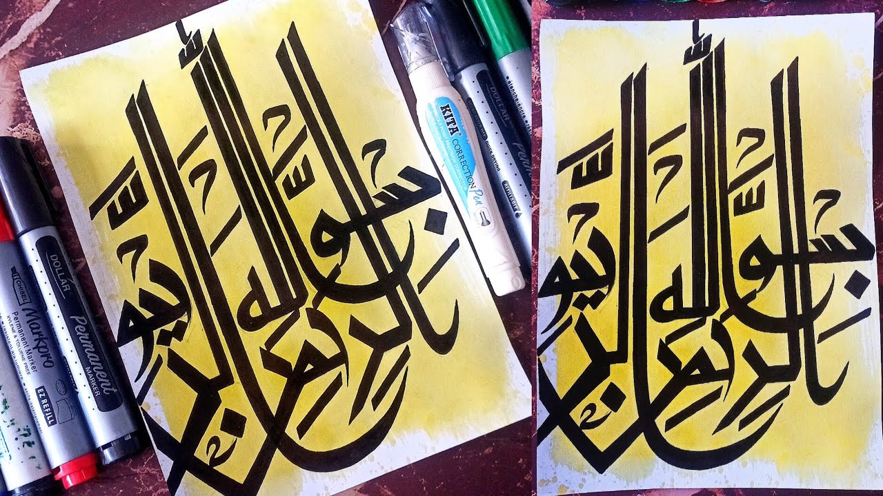 How to write Bismillah with Double Pencil | Kufi Arabic Calligraphy for Beginners