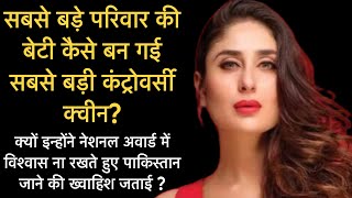 Untold Life Story Of Controversy Queen Kareena Kapoor Khan Bebak Bollywood