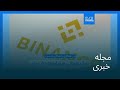 مجله خبری| ۲ خرداد ۱۴۰۵ (۲۳ مه ۲۰۲۶) - نیم‌روزی