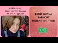 В FABERLIC ДЕНЬГИ ЕСТЬ! 💰 КАК Я ДЕЛАЮ ЗАКАЗ НА 50 БАЛЛОВ С МИНИМАЛЬНЫМИ ЗАТРАТАМИ