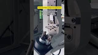 Auto windshield wiper arm #wirebending #formingmachine #autoparts #bendingmachine