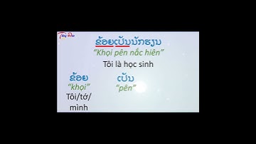 #shorts  Những mẫu câu giao tiếp Tiếng Lào-Việt thông dụng