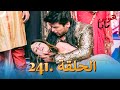 مسلسل هندي هوس مايا الحلقة 241