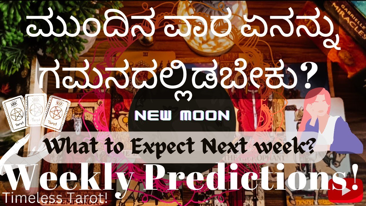 ☀ಮುಂದಿನ ವಾರ ಏನಾಗುವ ಸಾಧ್ಯತೆ ಇದೆ ?☀New Moon Energies, set intentions🙌