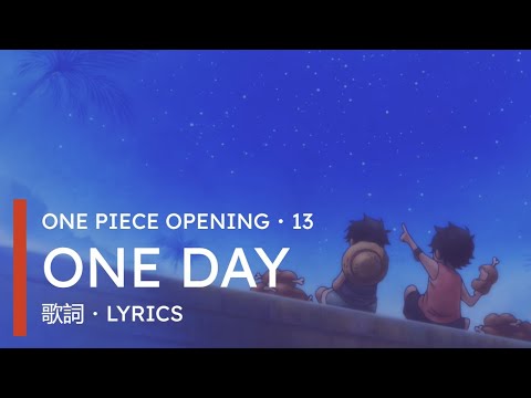 ONE PIECE Opening ・13 : One Day | LYRICS