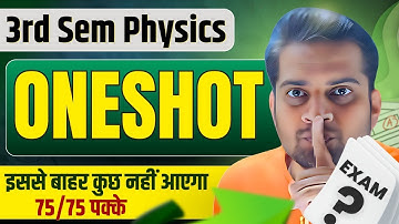 B.Sc 3rd Semester Physics Complete One Shot Video! #bedkdian #bsc3rdsemester #physics