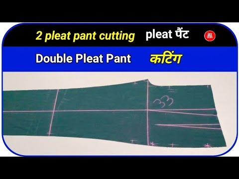 वीडियो: प्लेड पैंट कब लोकप्रिय थे?