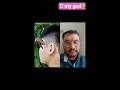 #video #m #kan#se #kya #nikala #shortvideo #videoshort #vairalreels