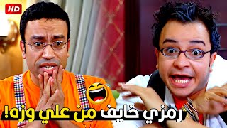 يخربيتك يا دولا انت مربي حيوانات في الشقه عندك 🤣😂 رمزي اغمى عليه لما شاف صاحب دولا وهو بيخضه