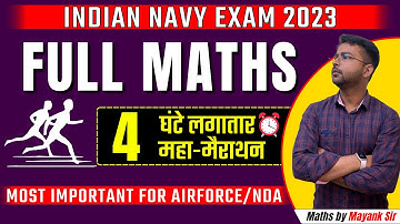 FULL MATHS महा-मैराथन | 12 HOURS MATHS REVISION CLASS FOR NAVY 2023 | AIRFORCE | NDA BY MAYANK SIR
