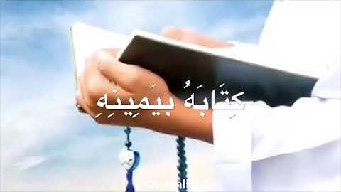 تلاوة مؤثرة جدا | بصوت محمد طه الجنيد - ما تيسر من سورة الحاقة