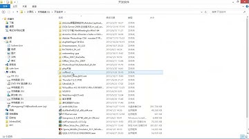 零基础学C#开发-1.C#概述及开发环境配置（上）