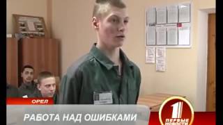 38 училище в ВК 1 flv