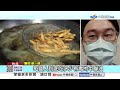 中聯毒油"燒近1月"沒真相?! 食藥署今公布調查報告?!│中視新聞 20260727