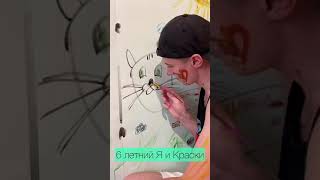 РАЗРИСОВАЛ НОВЫЕ ОБОИ, МАМА В ШОКЕ | Приколы от SIDELNIKOVVV | ТикТок #Shorts