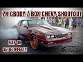 BOOST DOCTOR DOMINATES BIG RIM GBODY SHOOTOUT AT SGMP!!! FLIP OR GET FLIPPED!!! BIG RIM RACING!!!