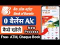 Bank Of Baroda Online Account Opening 2024 | bob zero balance A/c online kaise khole | bob video kyc