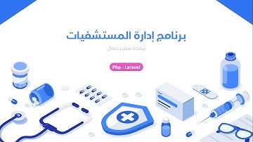 68 # Determine the Appointment Date To Hospital Management System