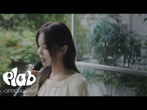 MV 남규리 슬픔이 찾아와서 그래 Prod 로코베리