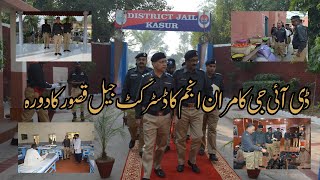 Kasur Jail Annual Inspection 2025 Dig Kamran Anjum Ka Daura Behtareen Performance Aur Security