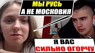 Український історик довів до шаленої істерики московських студентів
