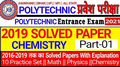Polytechnic Previous Year Question Paper Analysis| Jharkhand Polytechnic Mcqs| Polytechnic 2021