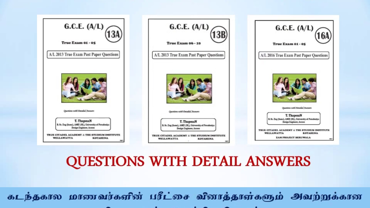 question with answers physics tamil medium youtube