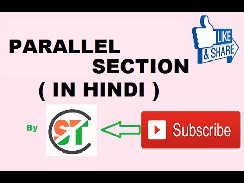 PARALLEL SECTION IN HINDI - YouTube