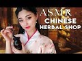 [ASMR] Chinese Herbal Shop Roleplay