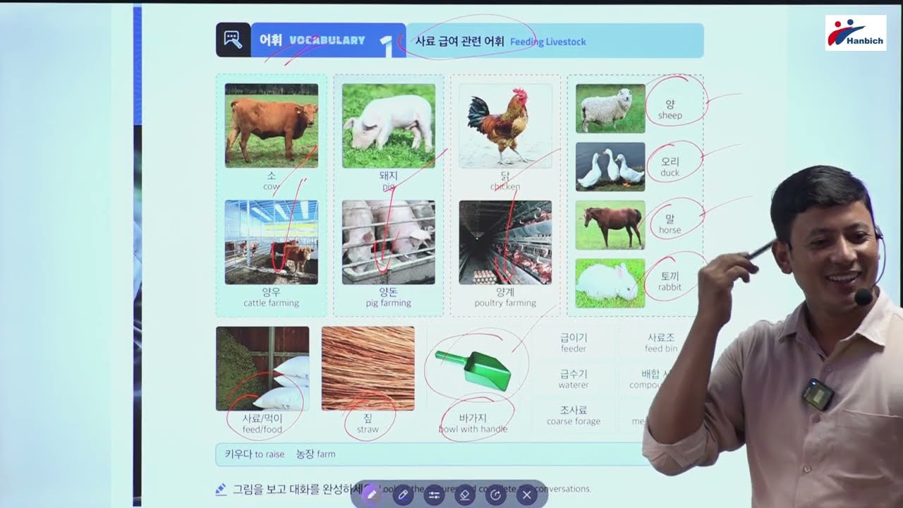 Eps Topik New Book Chapter-46