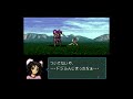 Bunny Girl Gets Put Down Like an Unloved Stray Dog To Happy Music (Touhou Emblem FE4 Romhack)