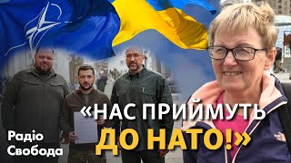 Пришвидшений вступ до НАТО: українці за чи проти? | Опитування