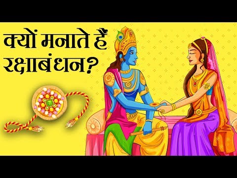 वीडियो: बंधन समय का क्या अर्थ है?