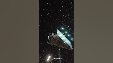 وأنا اخترتك فاستمع لما يوحى ✨ بصوت #ياسر_الدوسري #تلاوة_خاشعة #القرآن_الكريم #تدبر_القرآن