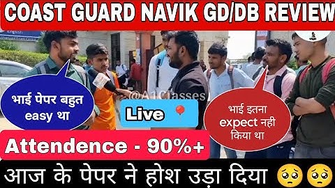 Coast Guard Navik GD DB 26 March 2nd Shift Analysis, Coast Guard D shift 2023 Exam Review by manas