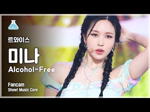 Alcohol Free Twice Mina Fancam Sbs Inkigayo 21 06 Mina Twice Video Fanpop