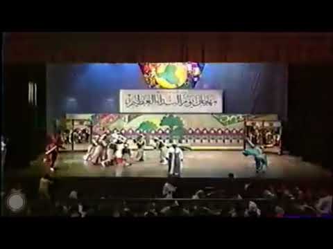 اوبريت يوم النداء ١٩٩٣ الساخر من الكويت وقادتها جابر سعد