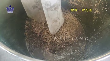Ultrasonic Vibrating Screen for Filtering Herb Residue