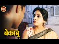 Kaamwali se suhaagraat      crime world  full episode     tv serial