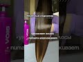 Арт на wb #WW124134 бессульфатный набор шампунь и кондиционер 🤩#бьюти #красота РП