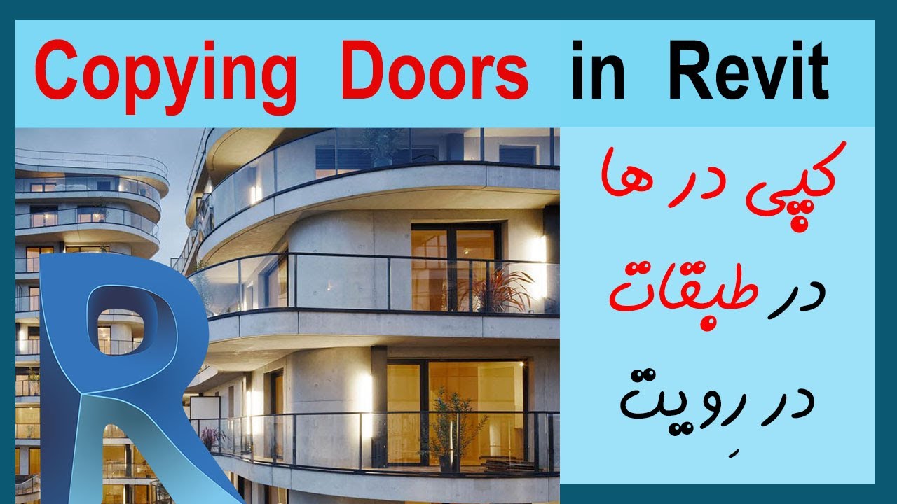 How to Copy Doors in Revit ? |  کپی درها در طبقات در رویت
