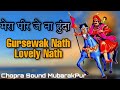     gursewak nath and lovely   chopra sound mubarakpur 