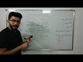 عصبية الجهاز العصبي المحيطي علوم بكالوريا سوريا 