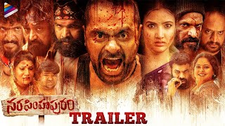 Narasimhapuram Telugu Movie Trailer | Nandakishore | Sriraj Balla | 2021 Latest Telugu Movie Trailer Image